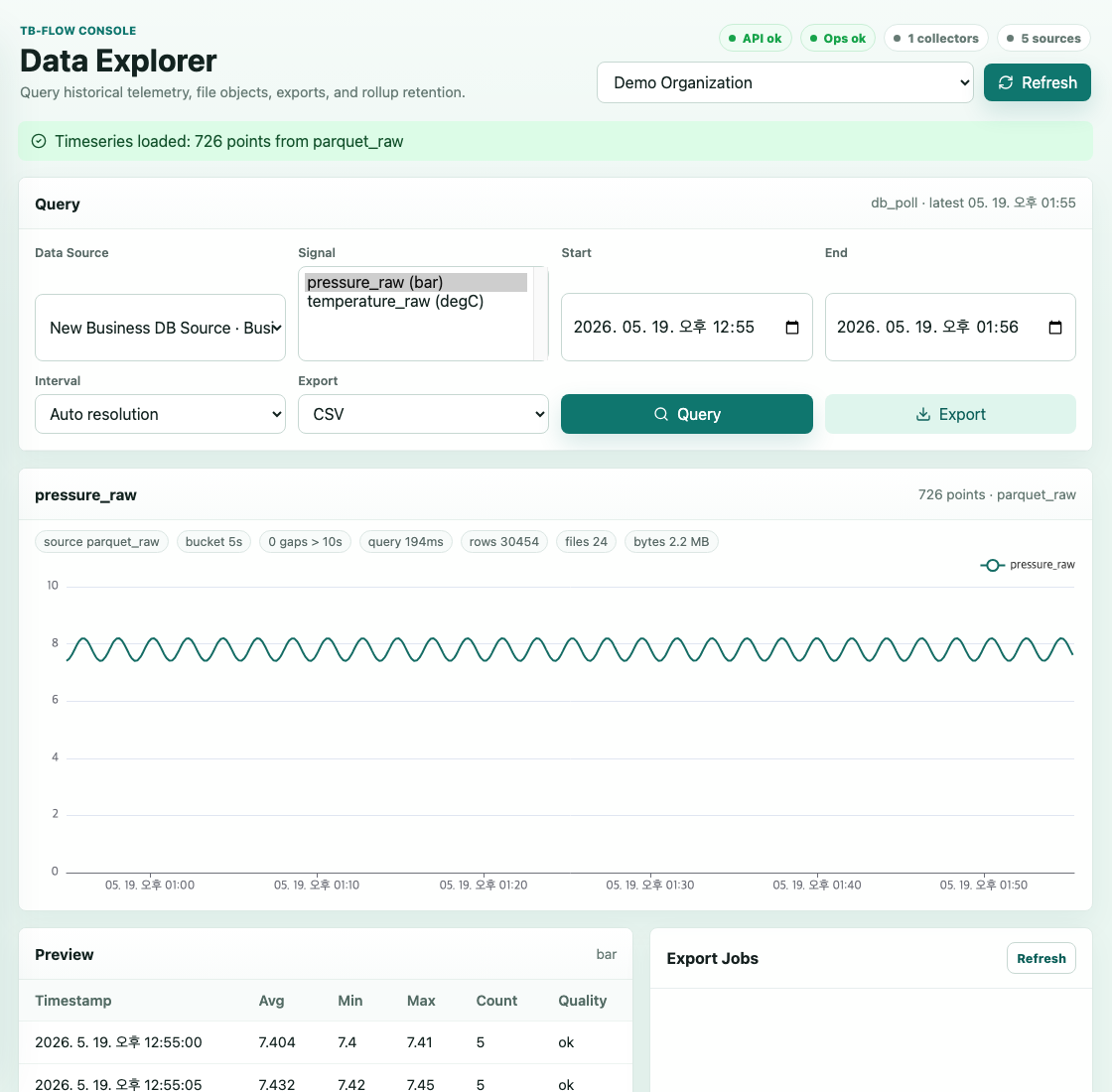 TB-FLOW에서 이력 데이터를 조회하고 내보내는 Data Explorer 화면